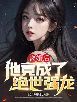 在暴雪时分全文+番外
