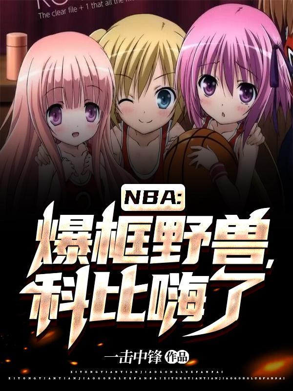 楚云天主角