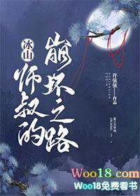 主人公叫楚云天