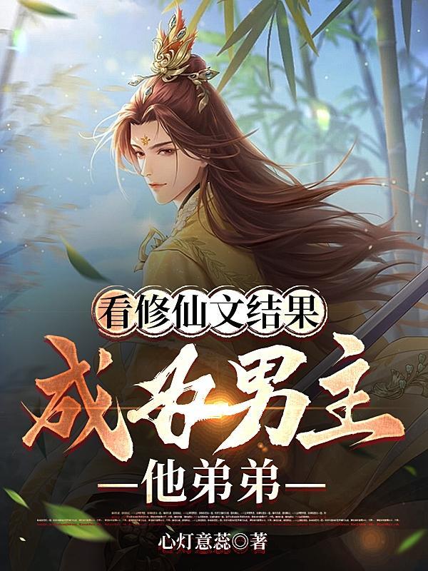 楚净秋萧以寒的全文免费阅读