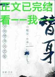 楚净秋萧以寒最新章节更新信息