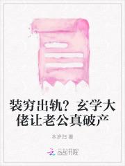 楚净秋萧以寒阅读