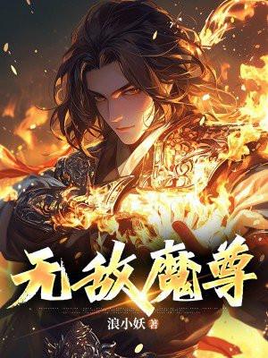 重返1999角色强度排行