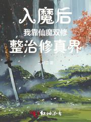 重返1999人物图鉴