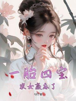 夏风长全文免费阅读