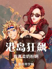 夏风免费阅读
