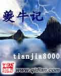 沈什么姜什么的
