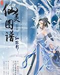 姜潼沈天舒
