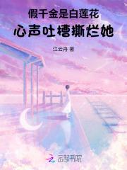 女总裁的近身特工