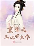 近身特工严小开全文阅读