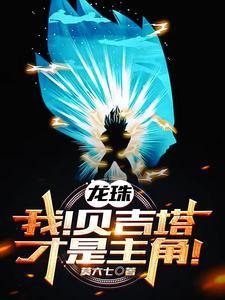 我的诡异人生TXT