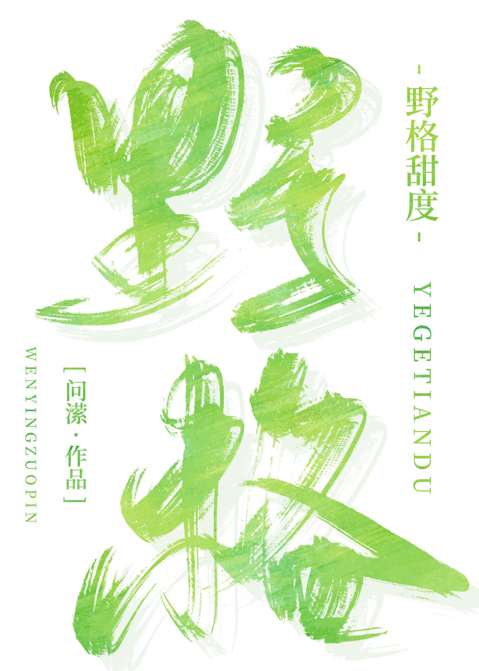我的诡异人生笔趣阁