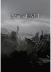 至尊神帝动漫在线观看免费