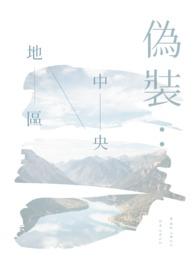重生之至尊神帝