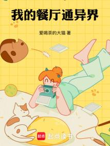 海洋猎人全文免费阅读