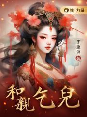 海洋猎人吕小驴