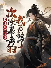 海洋猎人动画在线观看