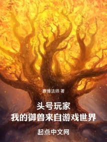 海洋猎人吕小驴第二部