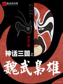 朕杀回来了