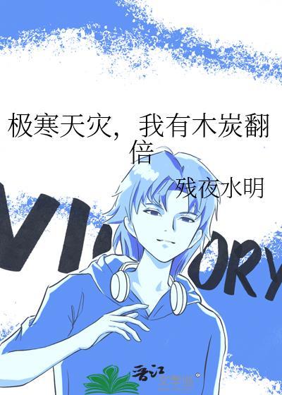 儿臣知道错了