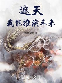 父皇狠宠我