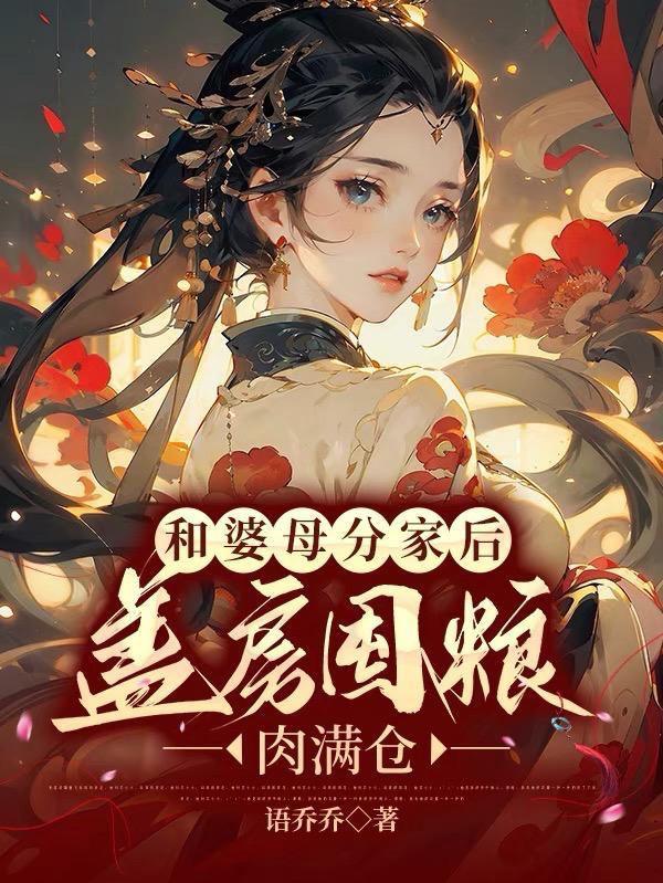 你凶我