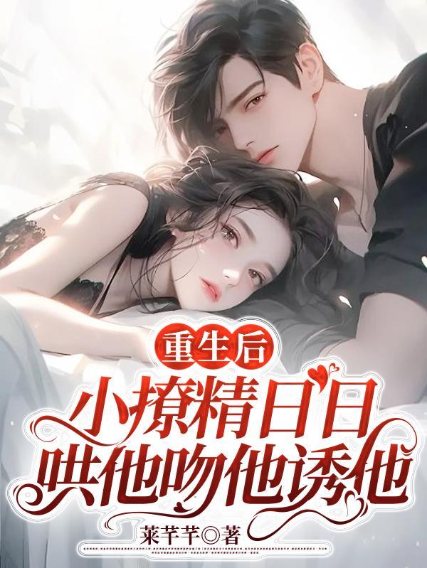 修仙手游