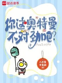 修仙家族模拟器