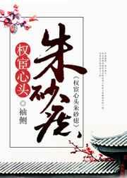 修仙的十二个境界