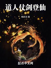 离婚巨额分手费美女总裁求复合
