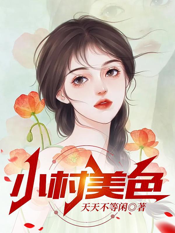 女总裁求复合免费阅读