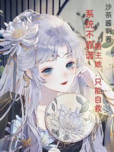 总裁求复合灰姑娘拒绝