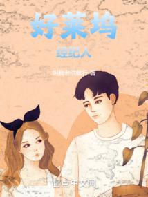 女总裁复仇
