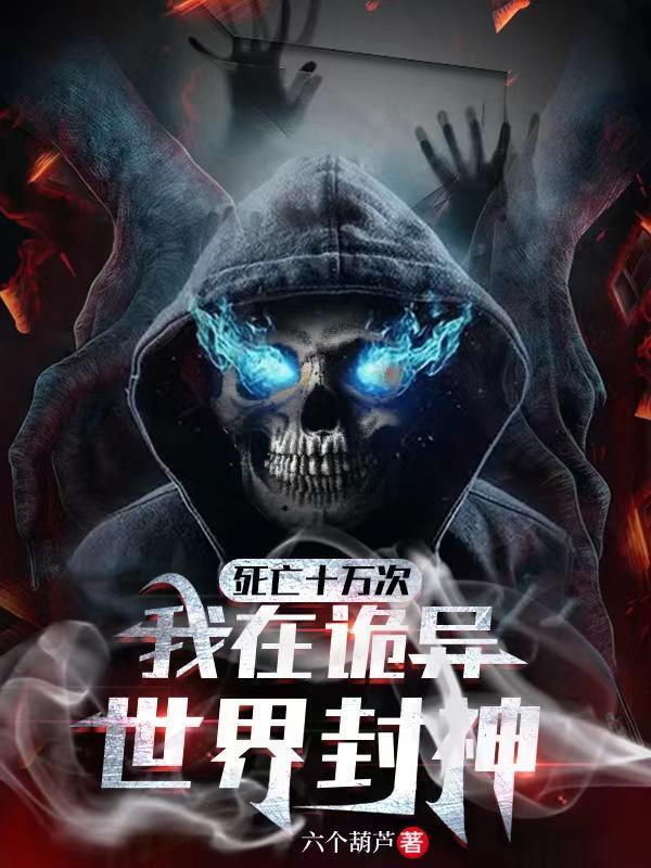 总裁要复合免费阅读