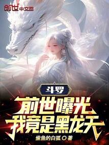 刚穿越成太子就被打入冷宫的