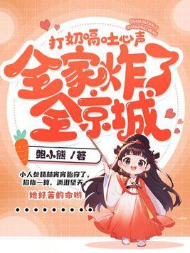 太子刚收复敌国