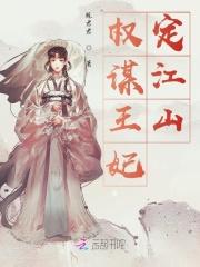 刚出生就成为太子