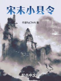 成为皇太子