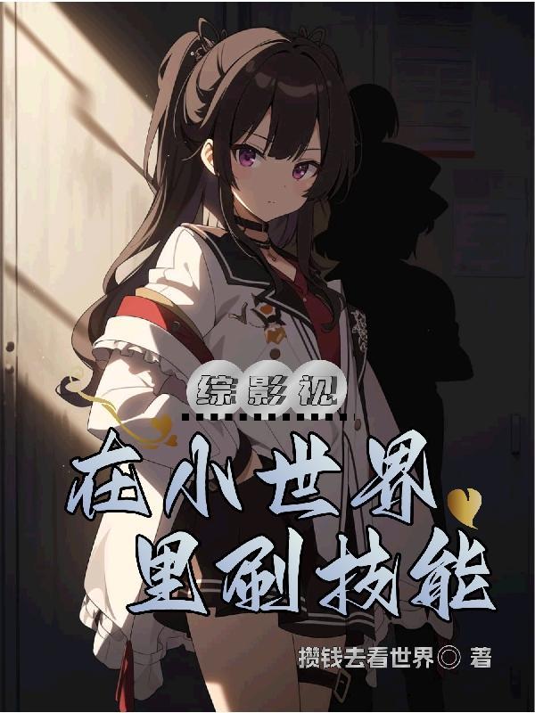 成为太子的