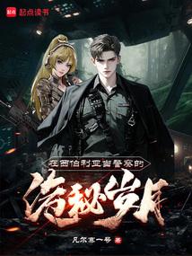 成为太子妃后