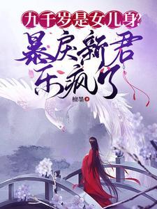 七零军婚养娃