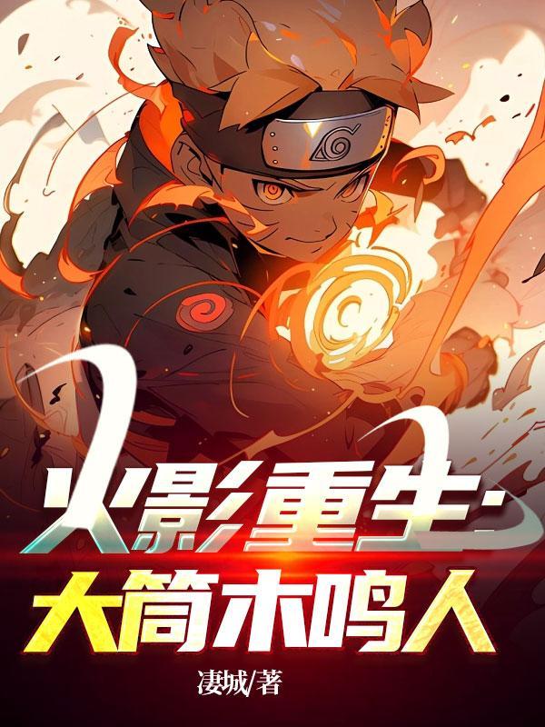 先立你为妃在立你为皇后