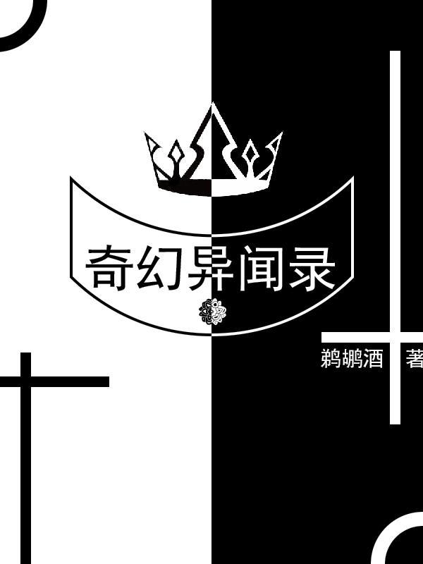 末世大佬穿书后杀疯了 笔趣阁