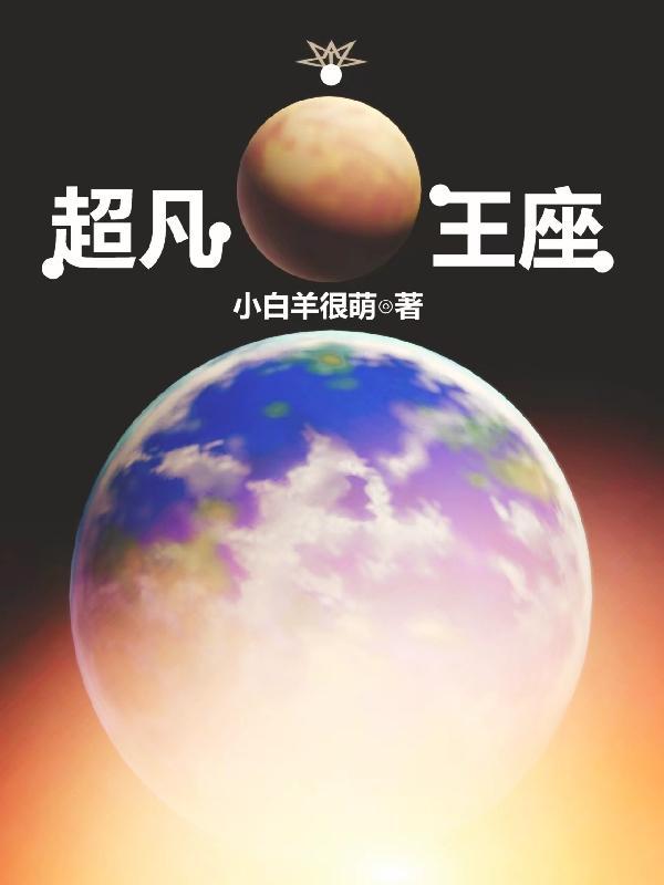 末世大佬穿书后杀疯了百度