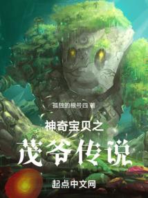 末世大佬穿书后杀疯了免费阅读