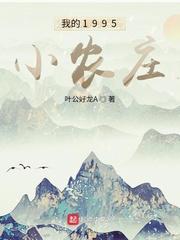 乡村忄神医