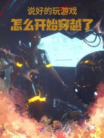 乡村神医免费