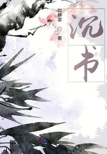 乡村神医 手机阅读