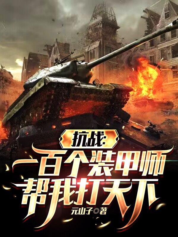 都市之绝世邪医最新章节列表