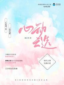 都市之绝世邪神